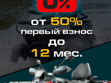 2026 CFMoto CFORCE 800 HO EPS, красный, 1439900 рублей, вид 3
