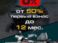 2026 CFMoto CFORCE 800 HO EPS, красный, 1439900 рублей - вид 2