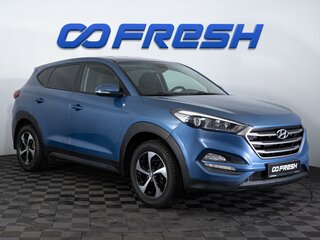 2016 Hyundai Tucson III, голубой, 1668000 рублей, вид 1
