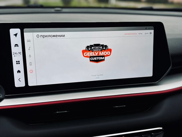 2024 Geely Coolray I Рестайлинг, серый, 1875000 рублей - вид 25