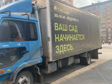 1993 Nissan Diesel, синий, 1350000 рублей, вид 1