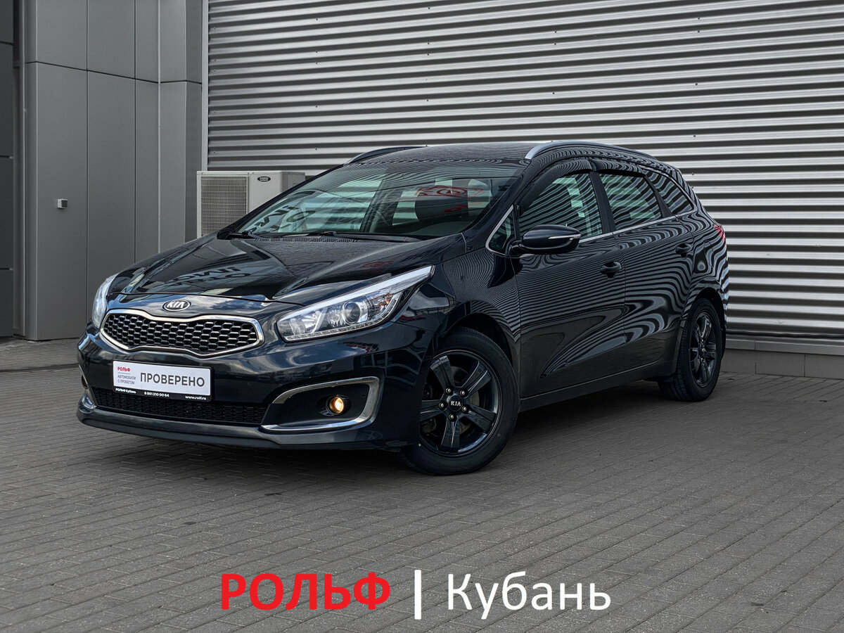 Открыть фотографии: Kia Ceed II Рестайлинг