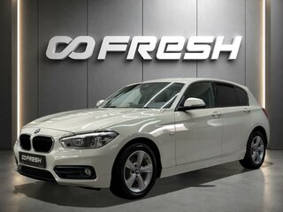2015 BMW 1 серии 118i II (F20/F21) Рестайлинг, белый, 1390000 рублей, вид 1