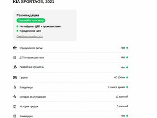2021 Kia Sportage IV Рестайлинг, серый, 2405000 рублей, вид 2