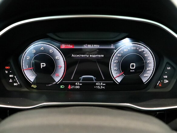 2026 Audi Q3 35 TFSI II (F3), белый, 4400000 рублей - вид 15