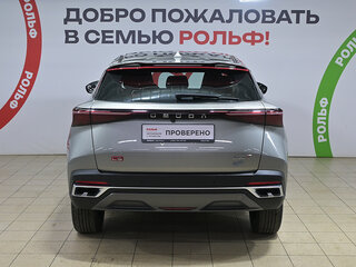 2023 Omoda C5 I, серый, 1385000 рублей, вид 5