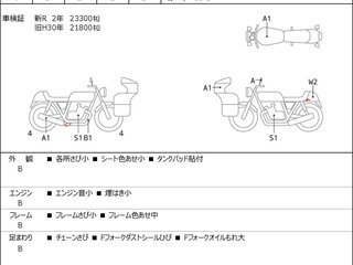 2007 Honda CB 1300, белый, 450000 рублей, вид 3