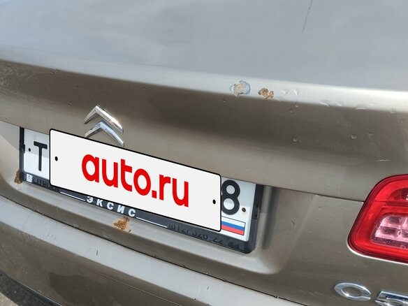 2008 Citroen C5 II, золотистый - вид 8
