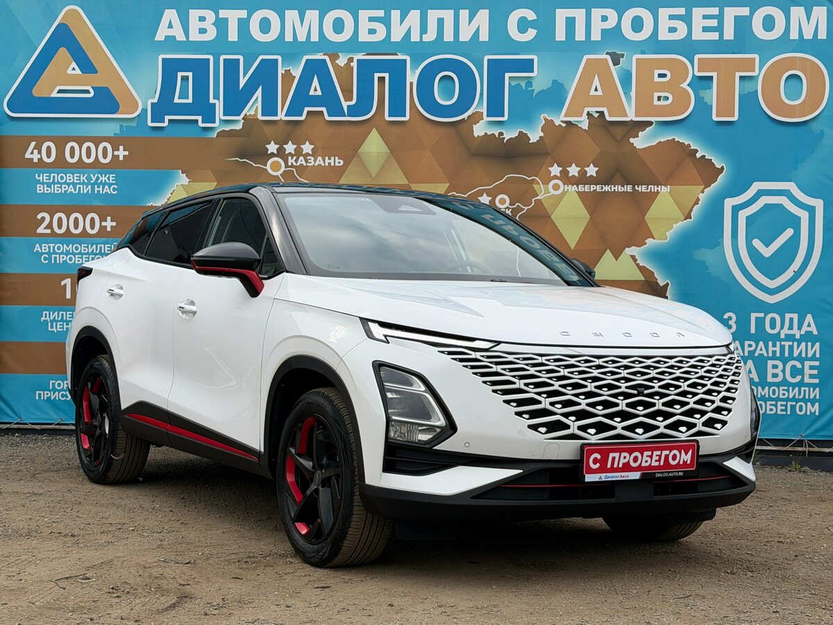 Открыть фотографии: Omoda C5 I