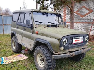 1997 УАЗ 31519, зелёный, 255000 рублей, вид 2