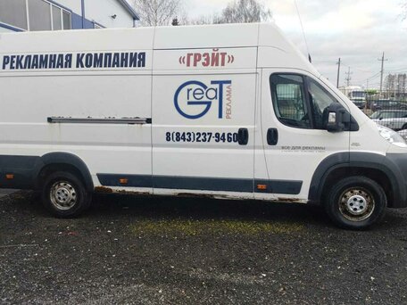 2014 Fiat Professional Ducato, белый, 1650000 рублей, вид 1