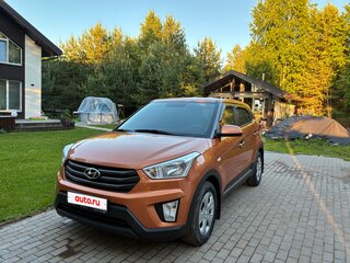 2016 Hyundai Creta I, оранжевый, 1450000 рублей, вид 1