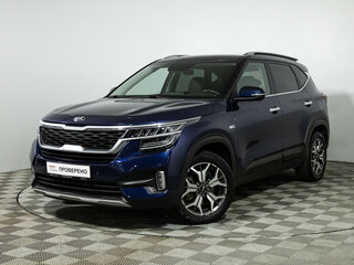 2020 Kia Seltos I, синий, 2369700 рублей, вид 1