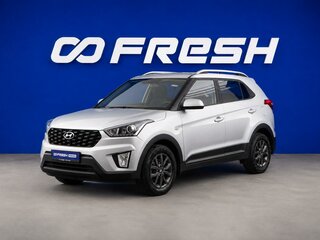 2021 Hyundai Creta I Рестайлинг, серый, 1768055 рублей, вид 5