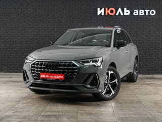 2025 Audi Q3 45 TFSI II (F3), серый, 4799000 рублей, вид 1