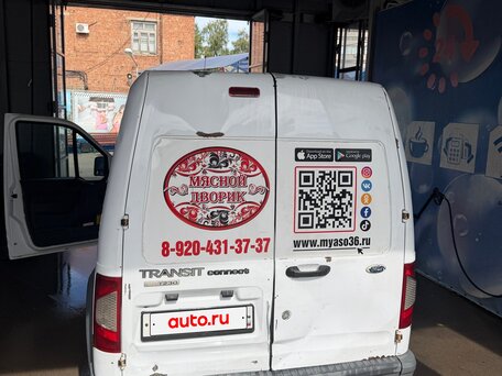 2010 Ford Transit Connect, белый, 520000 рублей, вид 3