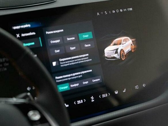 2025 Changan CS75 Plus IV, серый - вид 9