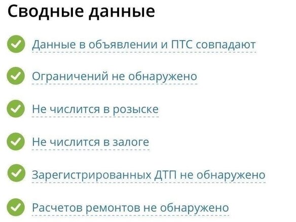 2007 Ford Focus II Рестайлинг, серебристый, 489000 рублей - вид 13