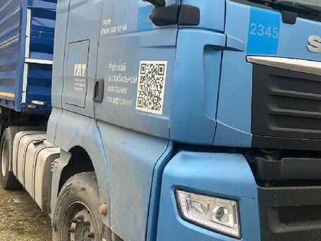 2022 Sinotruk Sitrak C7H, синий, 3602400 рублей, вид 2