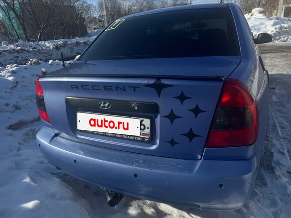 2005 Hyundai Accent ТагАЗ II, фиолетовый, 190000 рублей - вид 5
