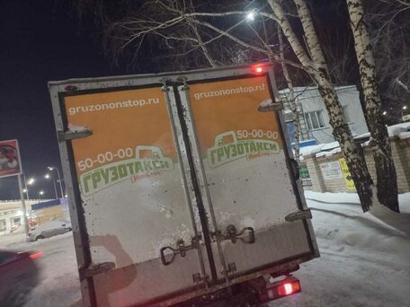 2011 ГАЗ ГАЗель (2705), белый, 750000 рублей, вид 4