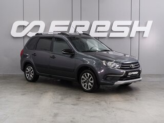 2019 Lada (ВАЗ) Granta Cross I Рестайлинг, серый, 780000 рублей, вид 1
