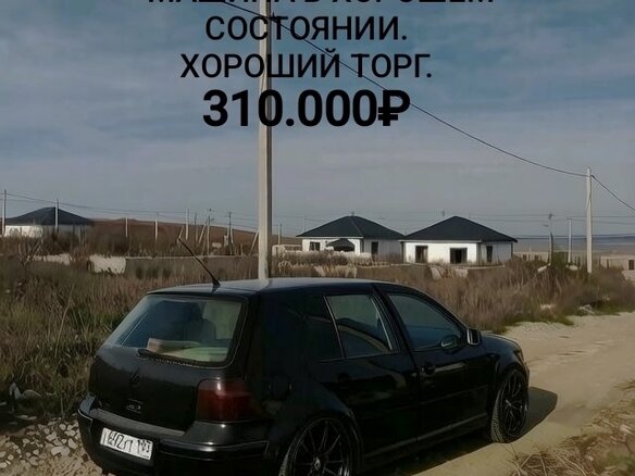1998 Volkswagen Golf IV, чёрный, 345000 рублей