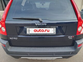 2005 Volvo XC90 I, синий, 1299000 рублей, вид 2