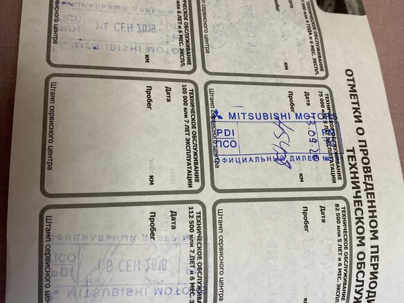 2015 Mitsubishi Outlander III Рестайлинг 2, чёрный, 1280000 рублей - вид 15