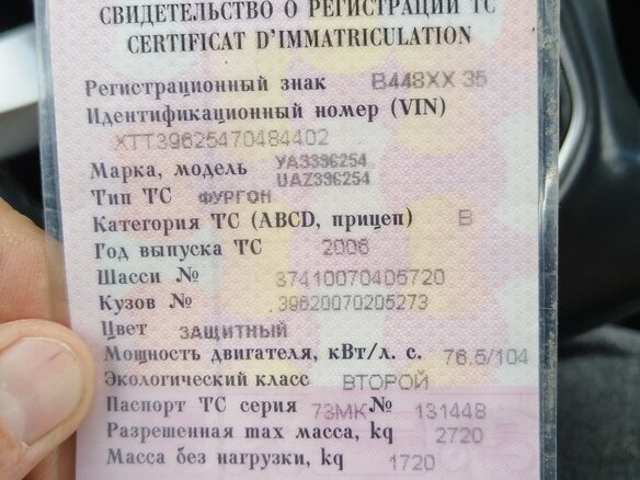 2006 УАЗ 452, зелёный, 270000 рублей - вид 5