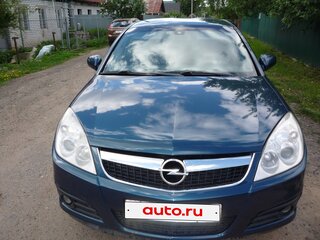 2008 Opel Vectra C Рестайлинг, синий, 600000 рублей, вид 2