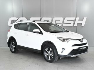 2019 Toyota RAV4 V (XA50), белый, 2499000 рублей, вид 1