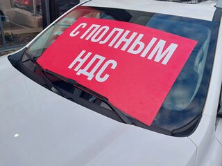 2023 Tank 500 I, белый, 4590000 рублей, вид 2