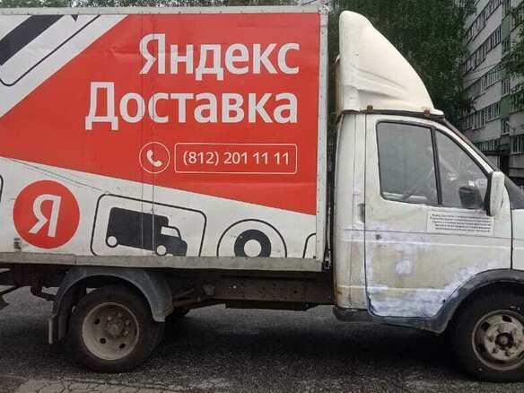 2005 ГАЗ ГАЗель (3302), белый, 380000 рублей - вид 1