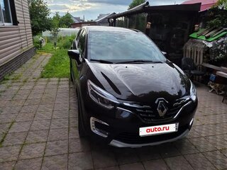 2020 Renault Kaptur I Рестайлинг, коричневый, 1900000 рублей, вид 4