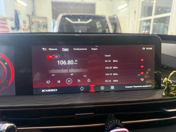 2022 Exeed LX I Рестайлинг, красный, 1430000 рублей - вид 13