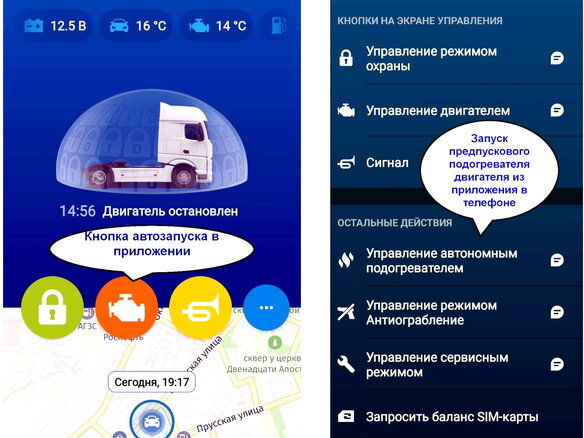 2023 Ford Transit, синий, 7850000 рублей - вид 17