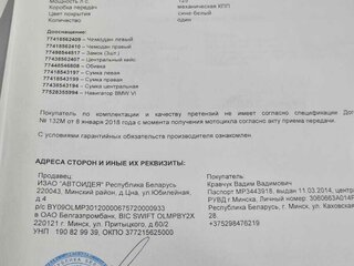 2018 BMW R 1200 GS Adventure, синий, 1624141 рублей, вид 5