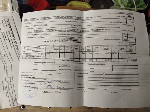 2008 Ford Transit, белый, 670000 рублей - вид 12