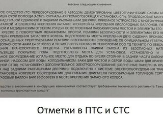 2015 ГАЗ ГАЗель (3221), жёлтый, 650000 рублей, вид 3