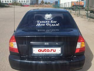 2008 Hyundai Accent ТагАЗ II, чёрный, 269000 рублей, вид 5