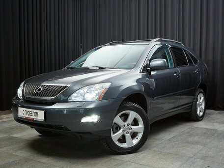 Lexus RX II