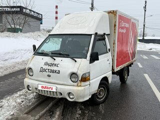 2008 Hyundai Porter, белый, 350000 рублей, вид 1