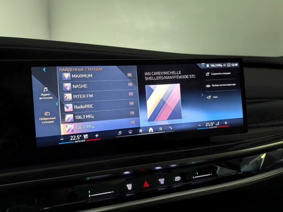 2025 BMW 7 серии 760i xDrive VII (G70), чёрный - вид 18