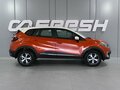 2019 Renault Kaptur I, оранжевый, 1519000 рублей - вид 4