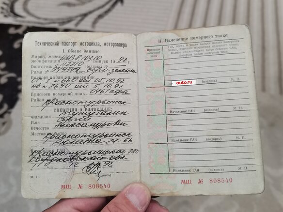 1992 Урал ИМЗ-8.103, зелёный, 100000 рублей - вид 8