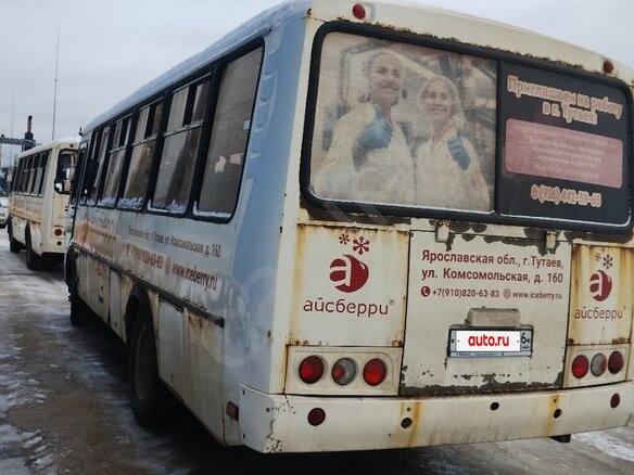 2021 ПАЗ 4234, белый, 1150000 рублей - вид 1
