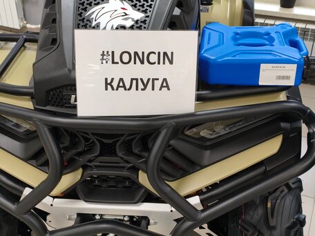 2026 Loncin XWolf 700L Mud, зелёный, 999000 рублей, вид 2