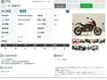 2023 Ducati Monster 937, красный, 899000 рублей - вид 10