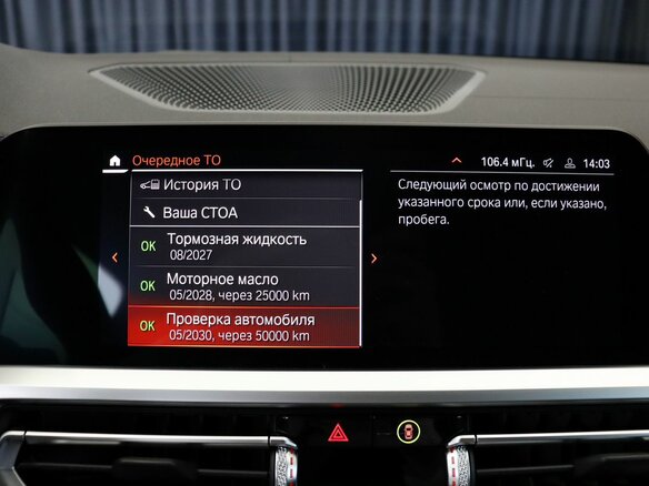 2021 BMW 4 серии 420d xDrive G22, G23, G26, синий - вид 26